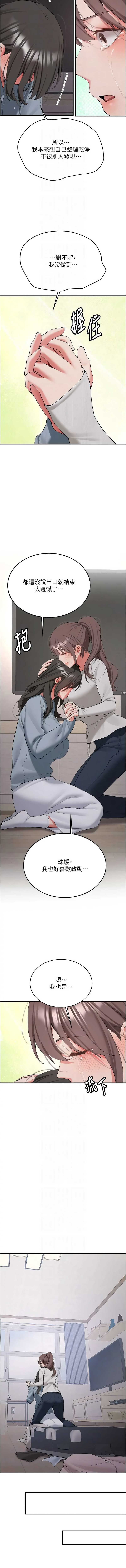 新生老司机