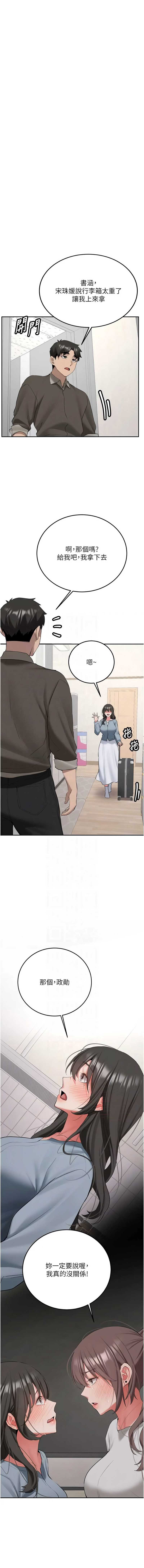 新生老司机