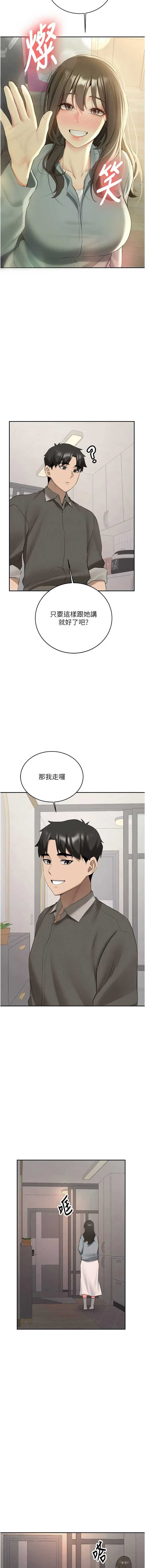 新生老司机
