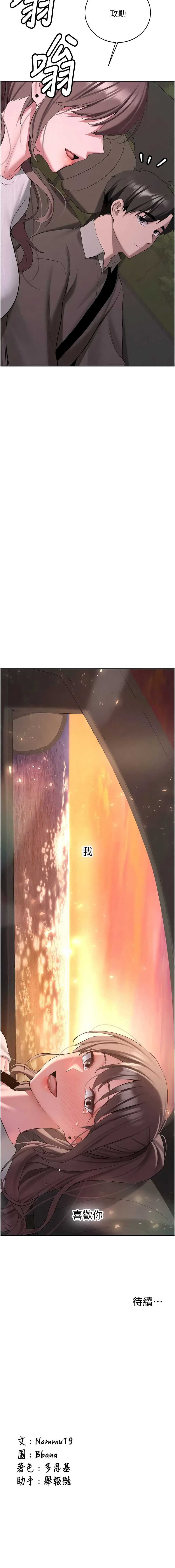 新生老司机