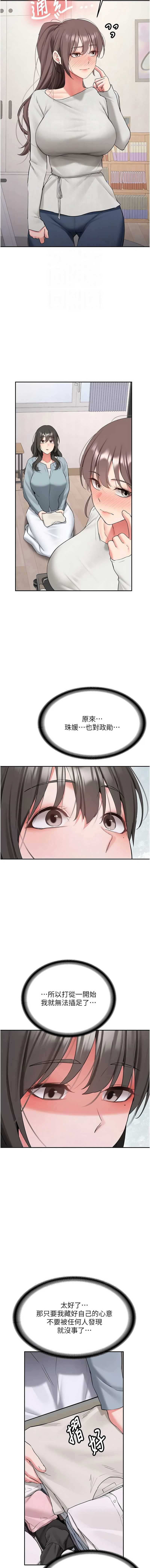 新生老司机