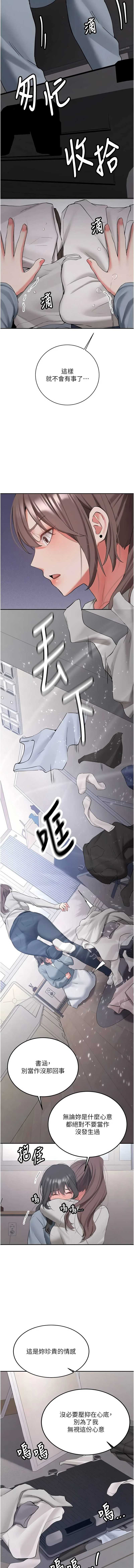 新生老司机
