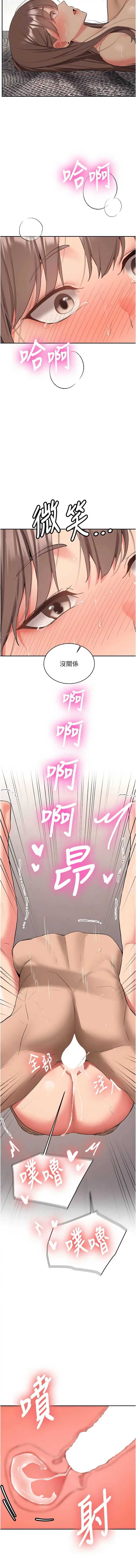 新生老司机