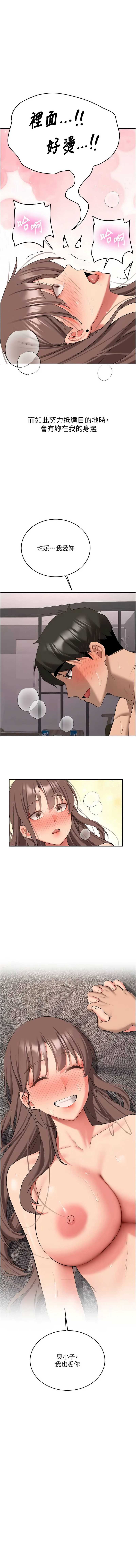 新生老司机