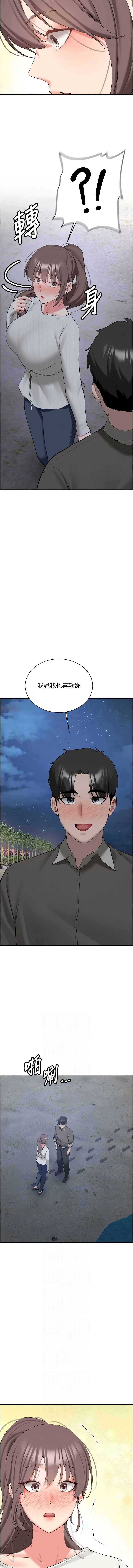 新生老司机