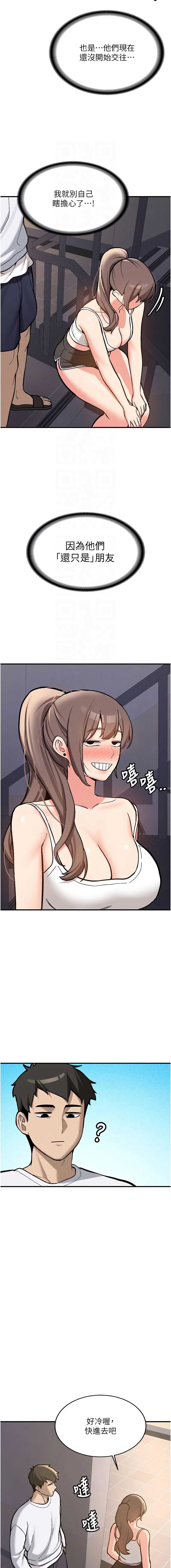 新生老司机