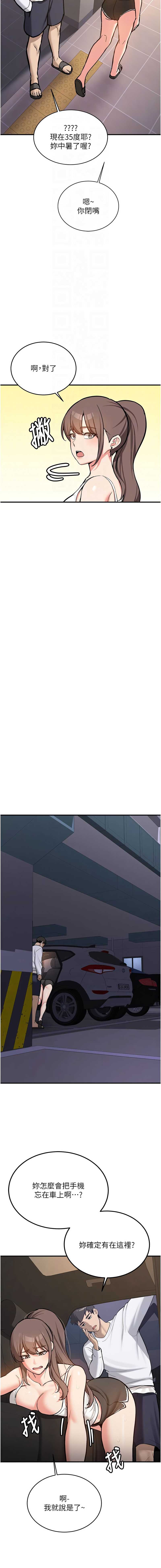 新生老司机
