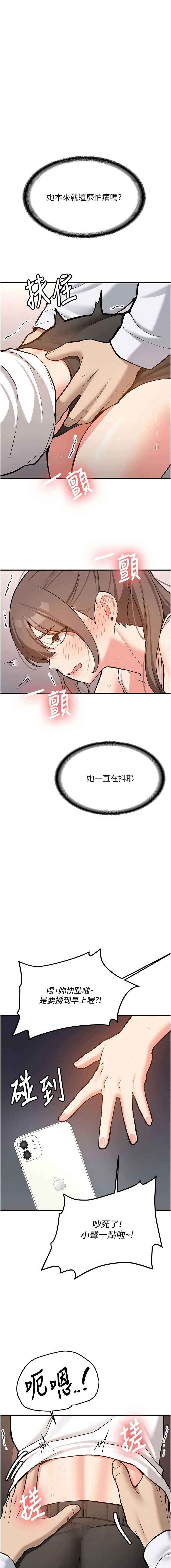 新生老司机