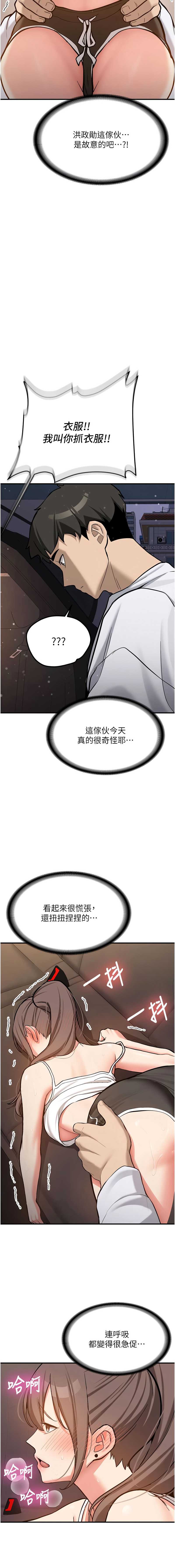 新生老司机
