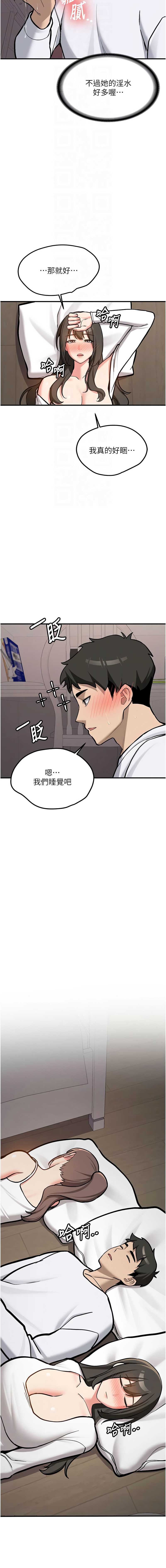 新生老司机