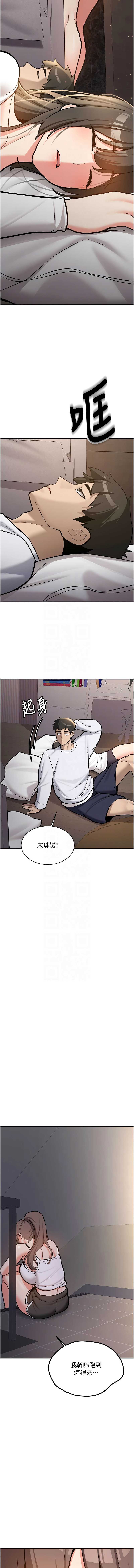 新生老司机