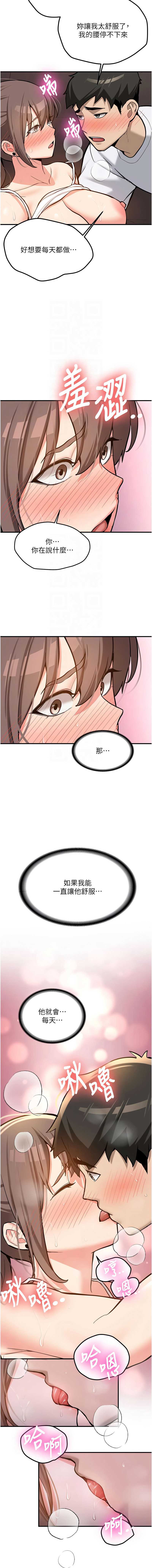 新生老司机