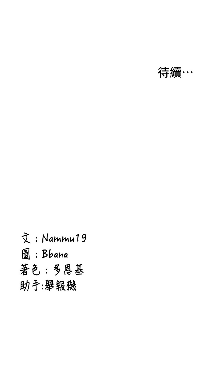新生老司机