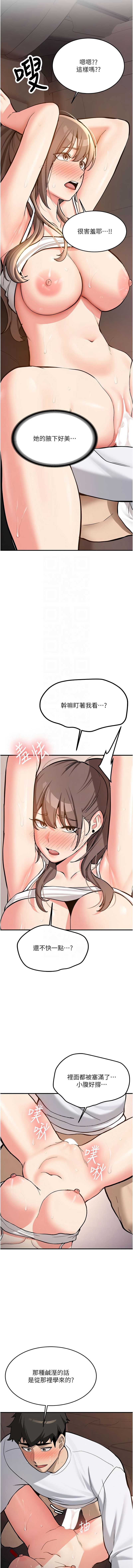 新生老司机