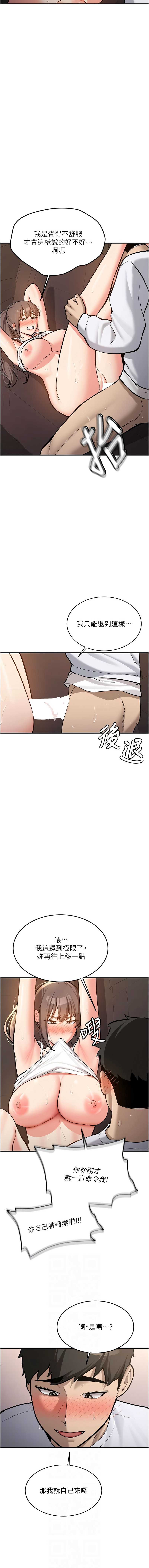 新生老司机