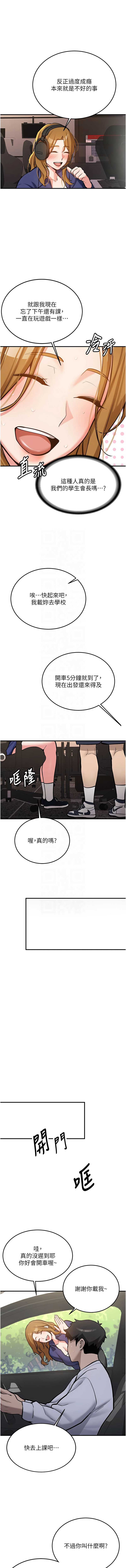 新生老司机