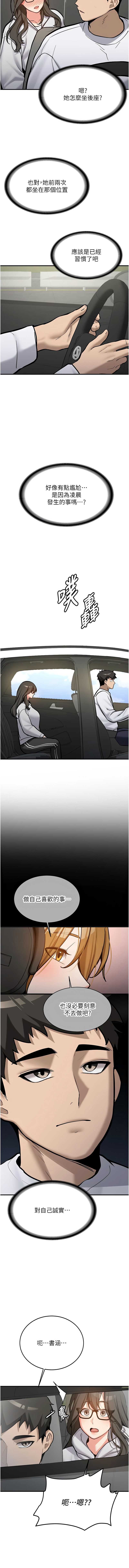 新生老司机