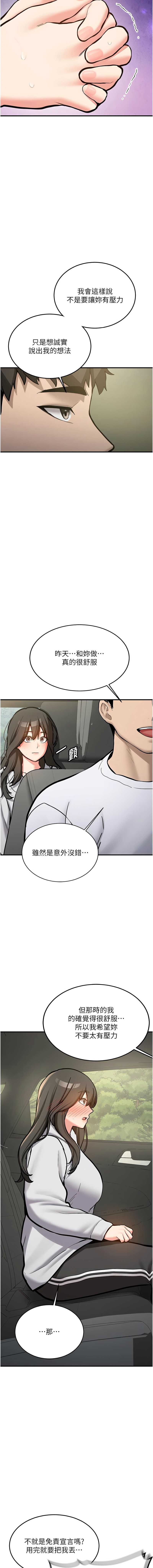 新生老司机