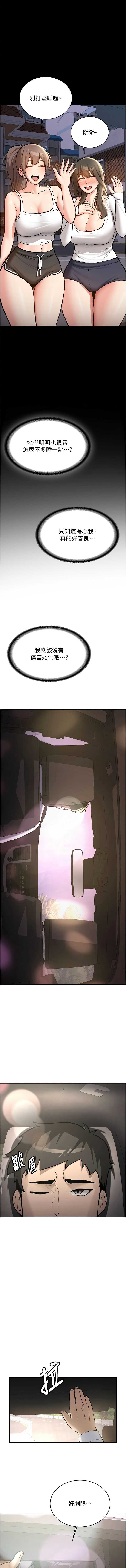 新生老司机
