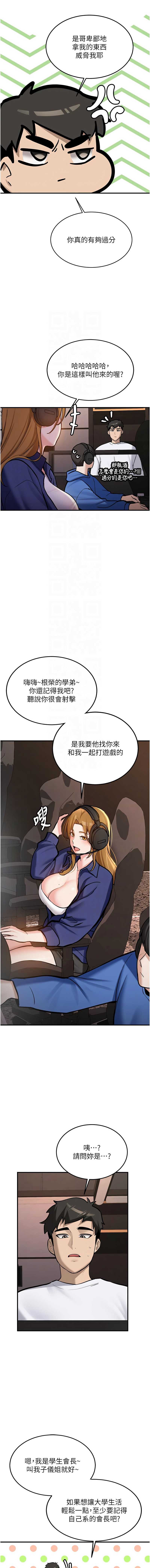 新生老司机