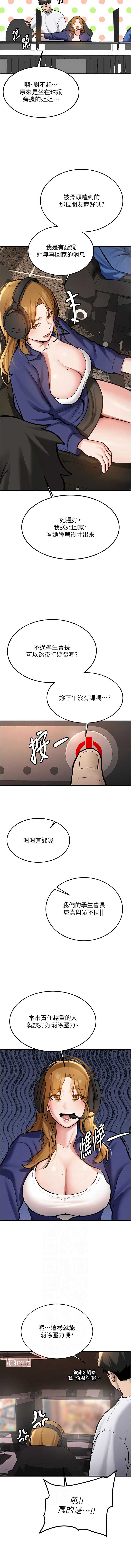 新生老司机