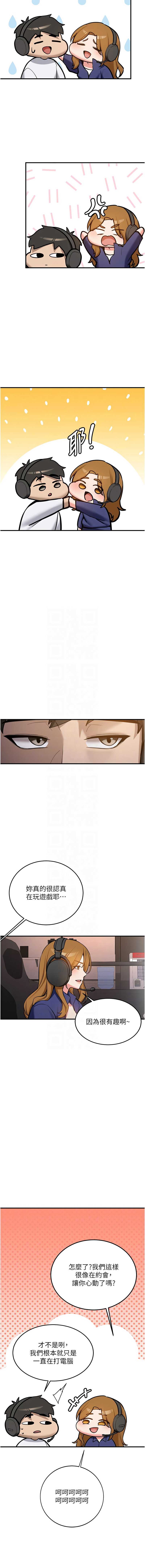 新生老司机