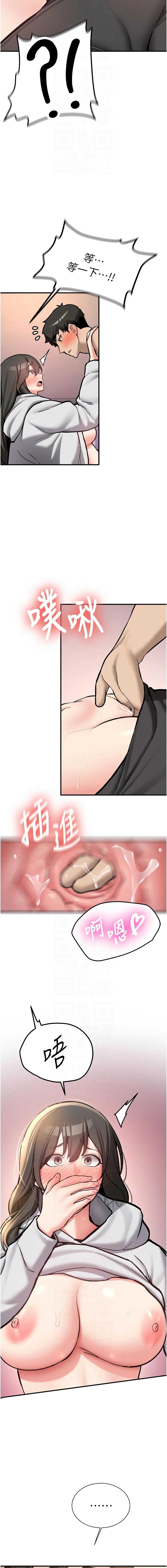 新生老司机