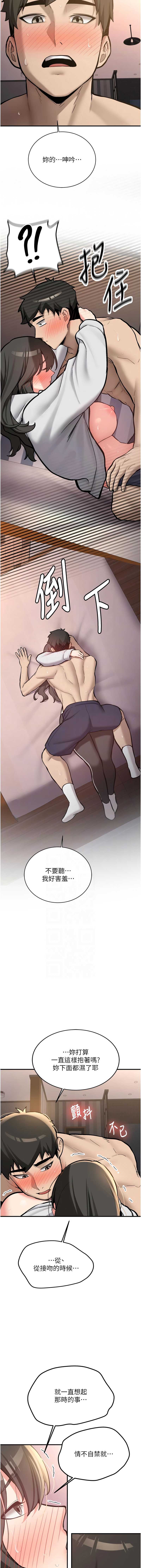 新生老司机