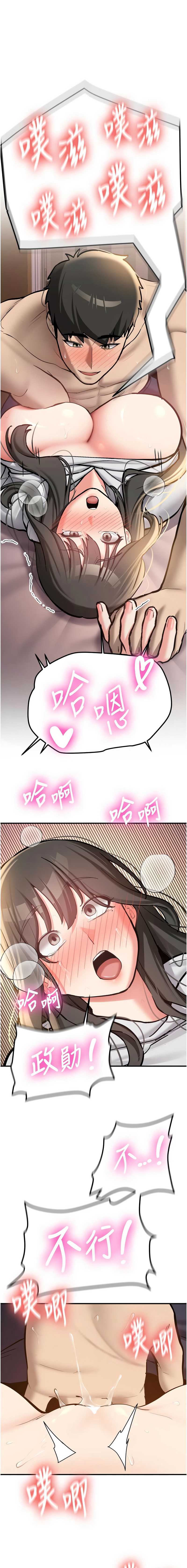 新生老司机