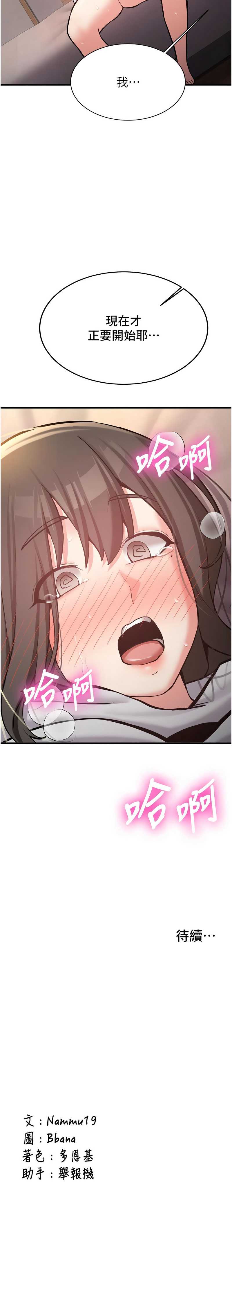 新生老司机