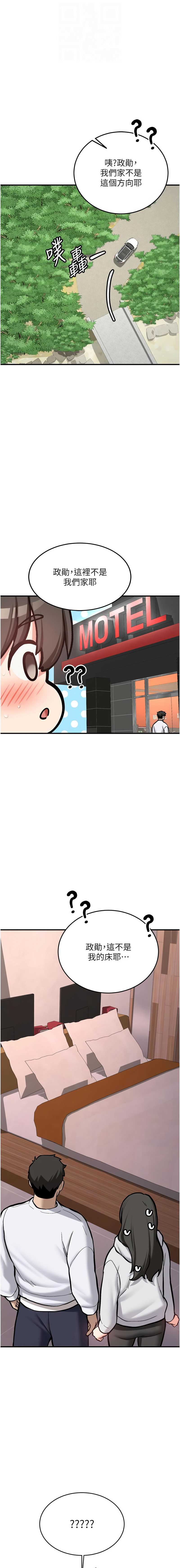 新生老司机