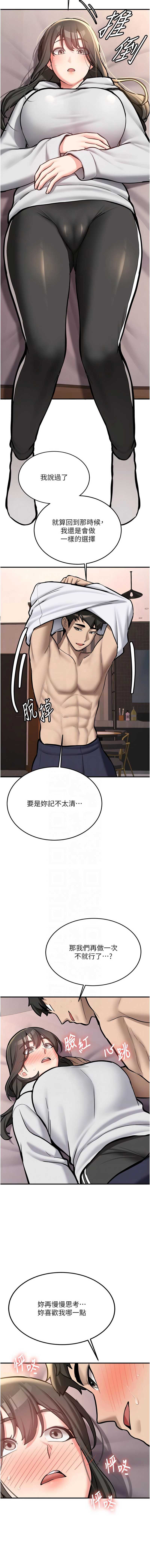 新生老司机