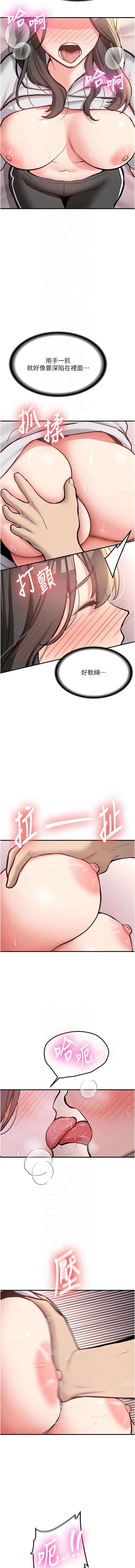新生老司机