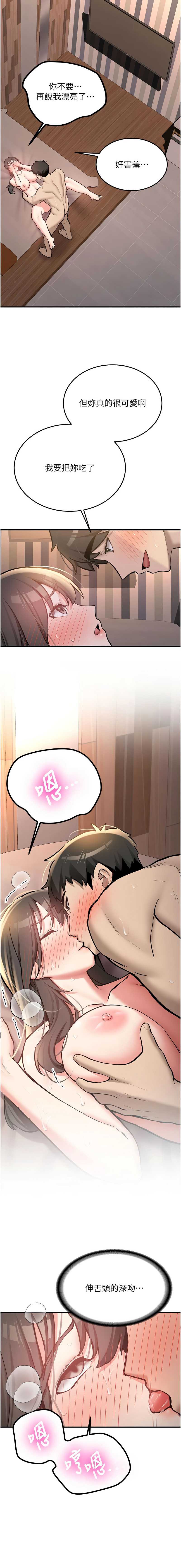 新生老司机