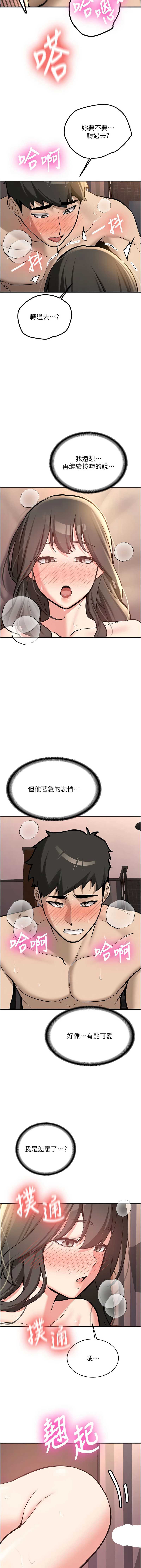 新生老司机