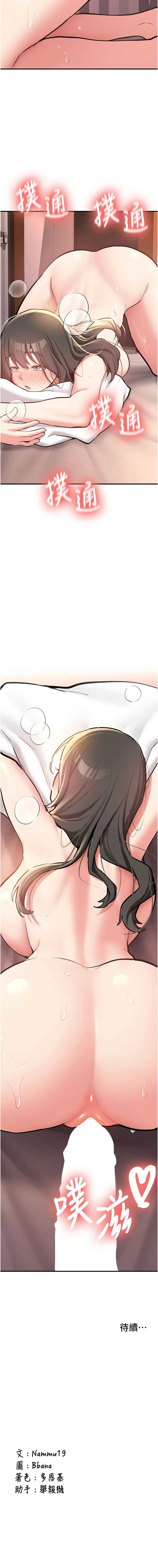 新生老司机
