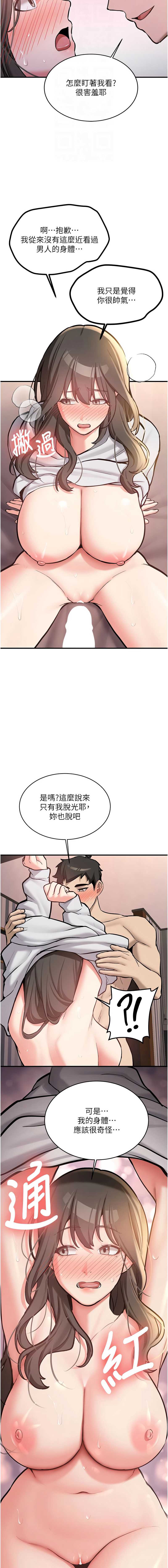 新生老司机