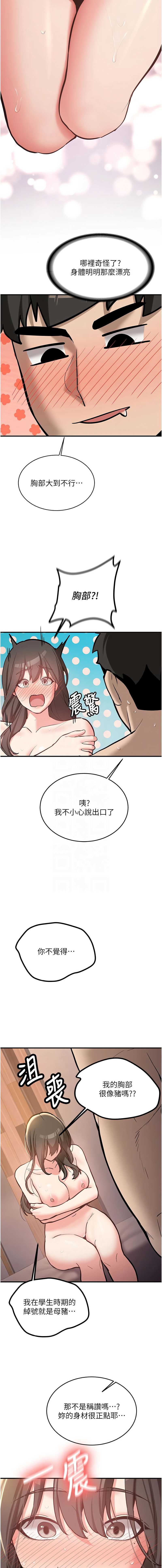 新生老司机