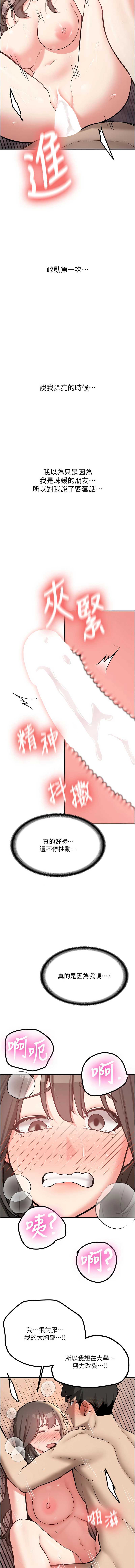 新生老司机