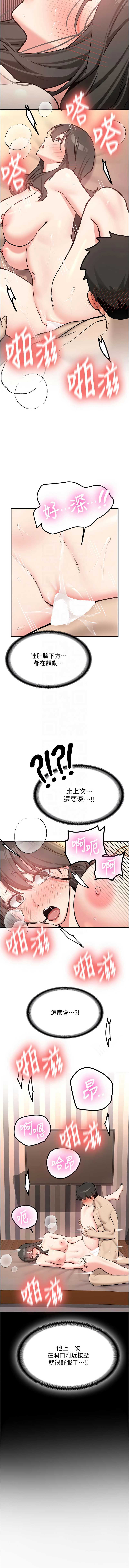 新生老司机
