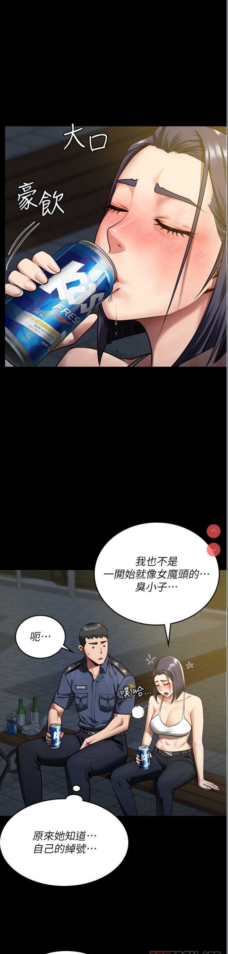 监狱女囚