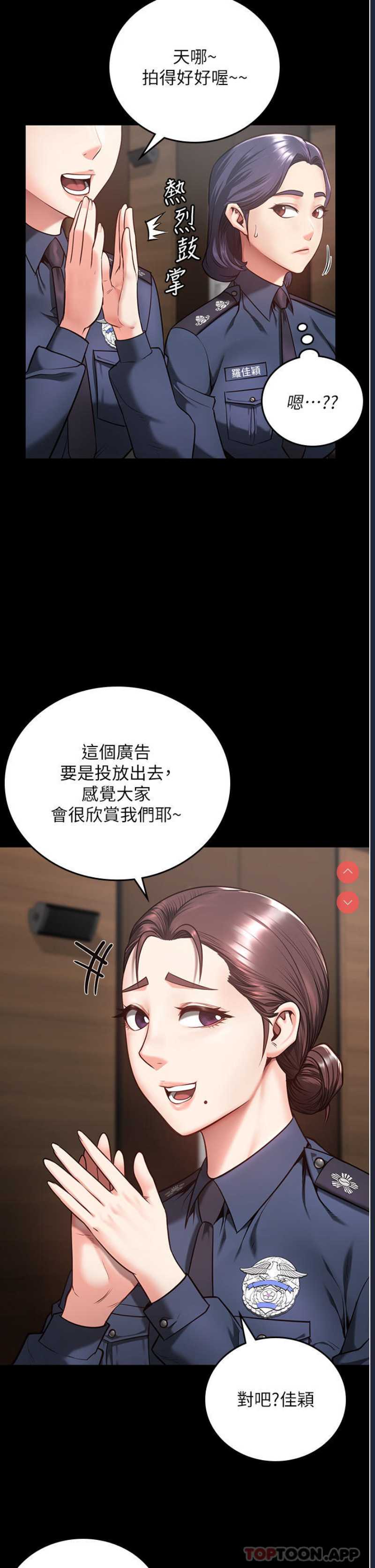 监狱女囚