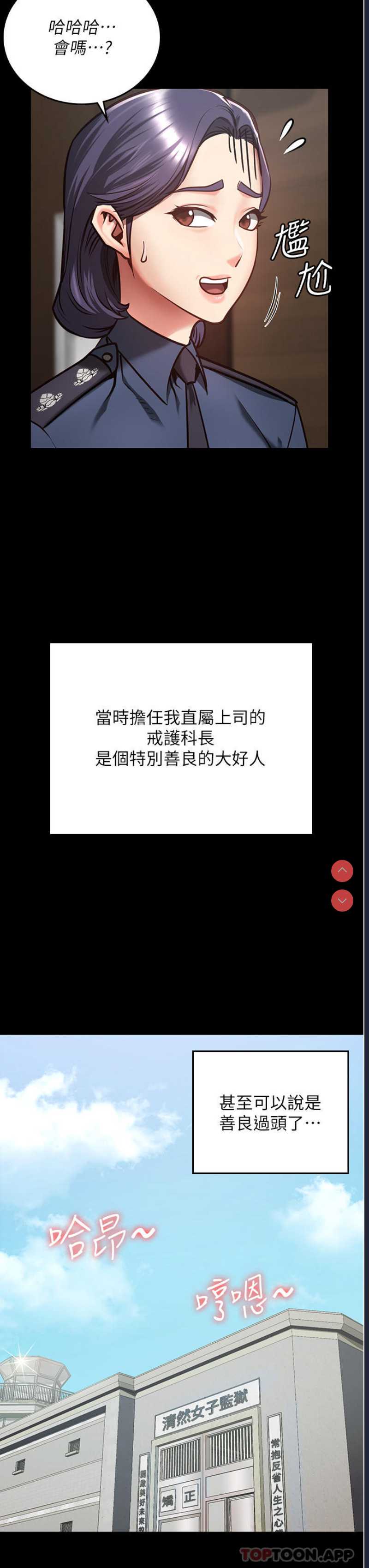 监狱女囚