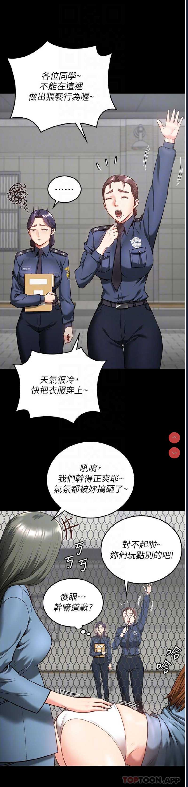 监狱女囚