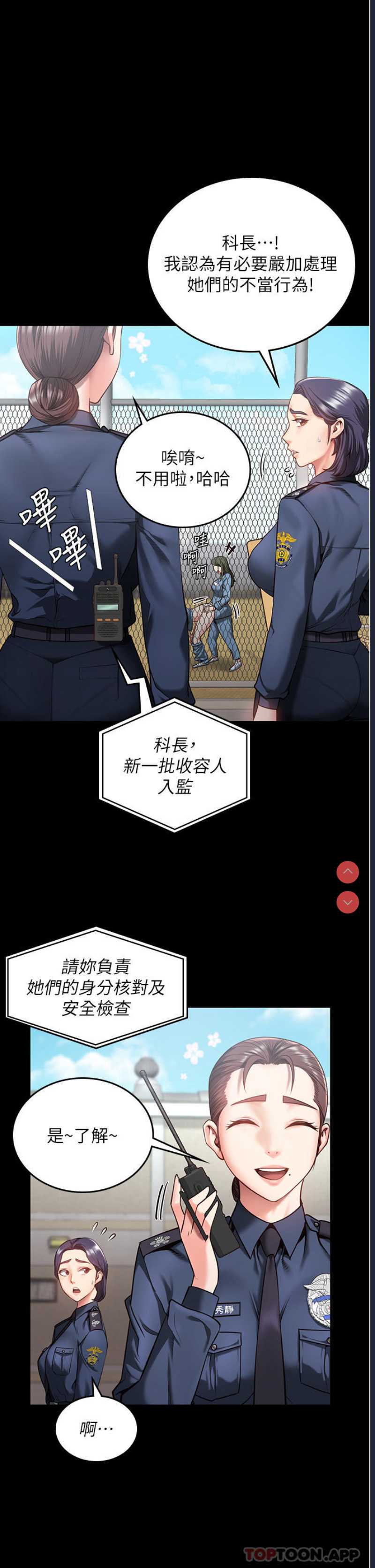 监狱女囚