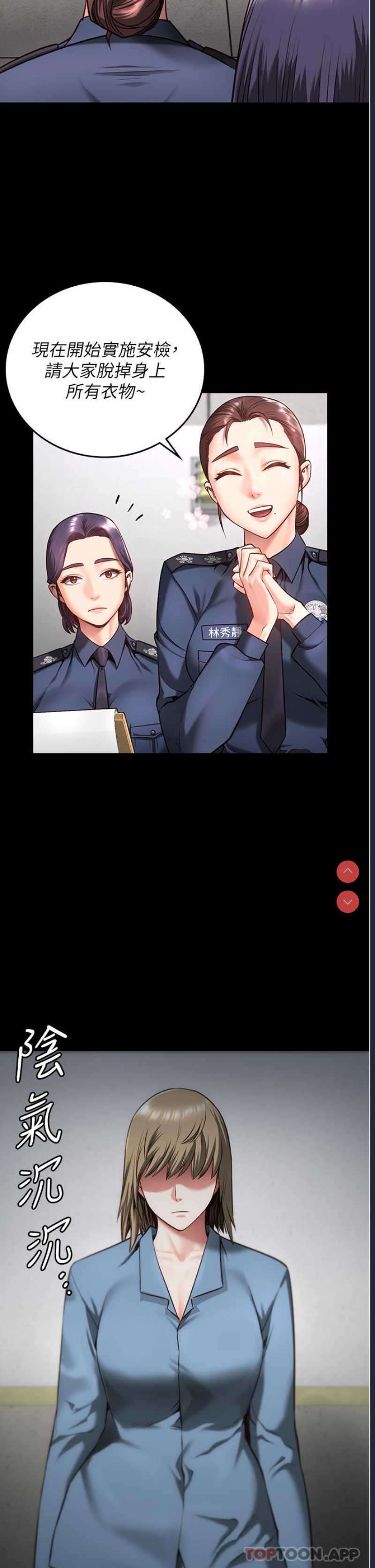 监狱女囚