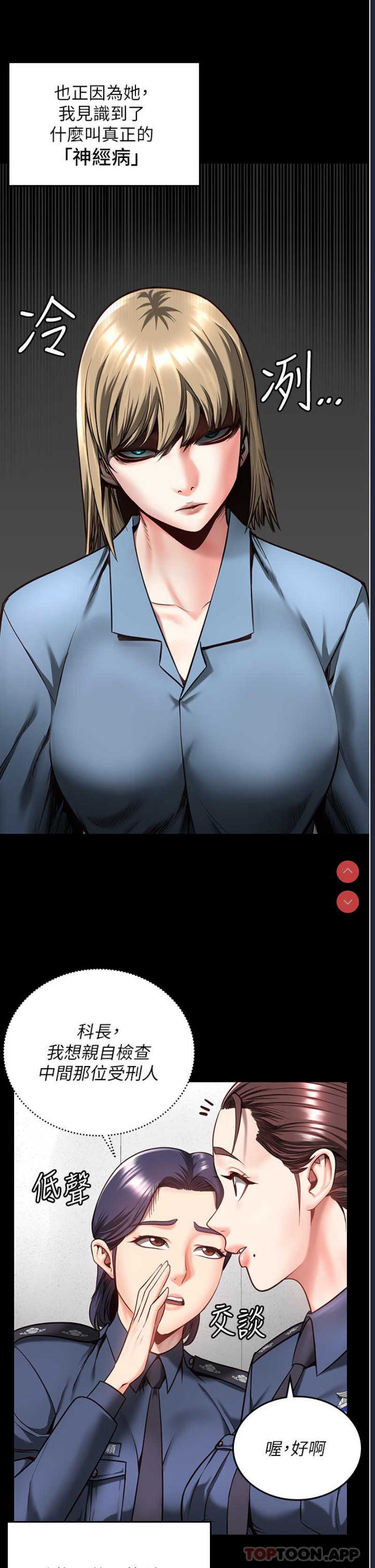 监狱女囚