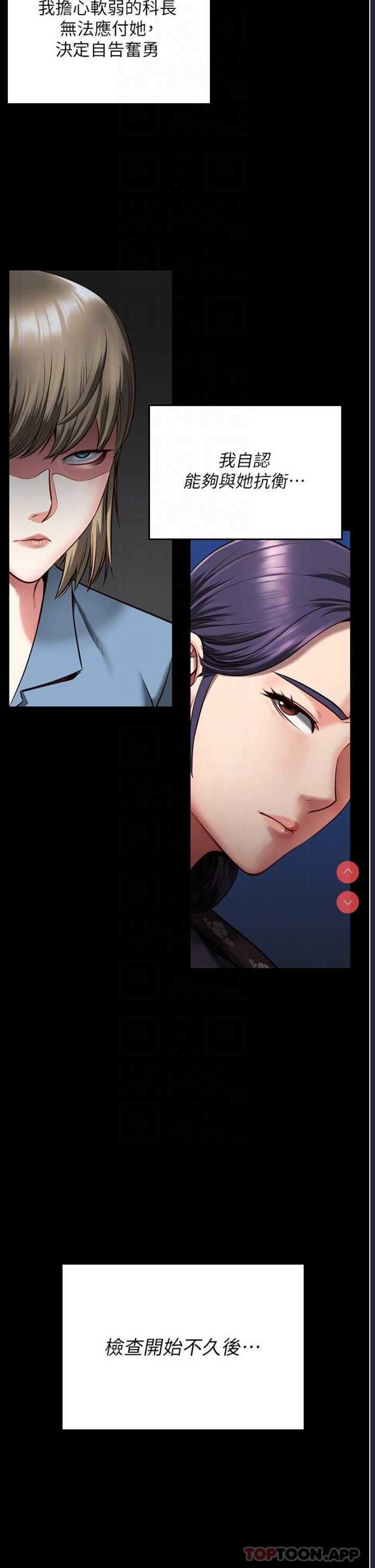 监狱女囚