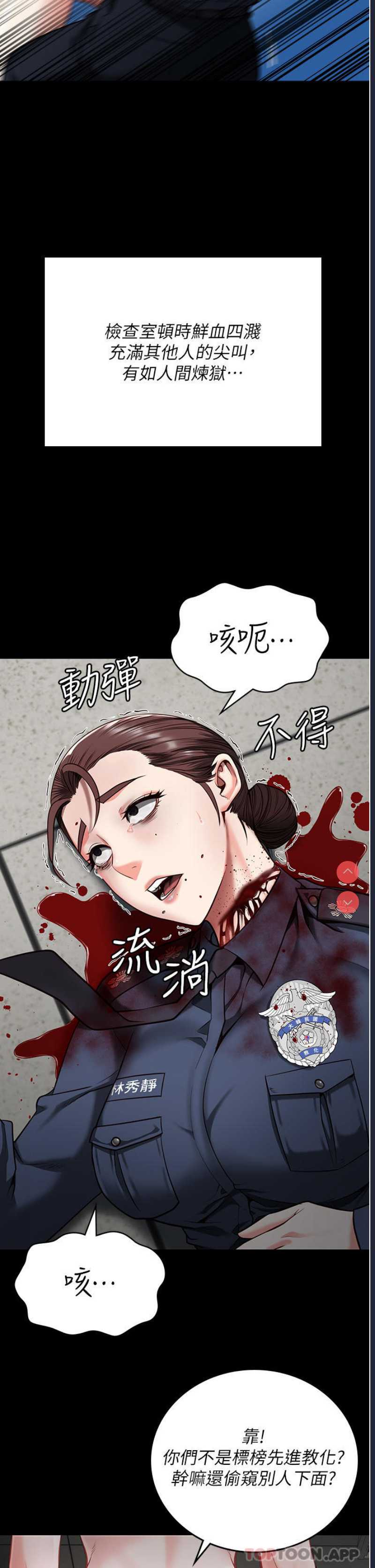 监狱女囚