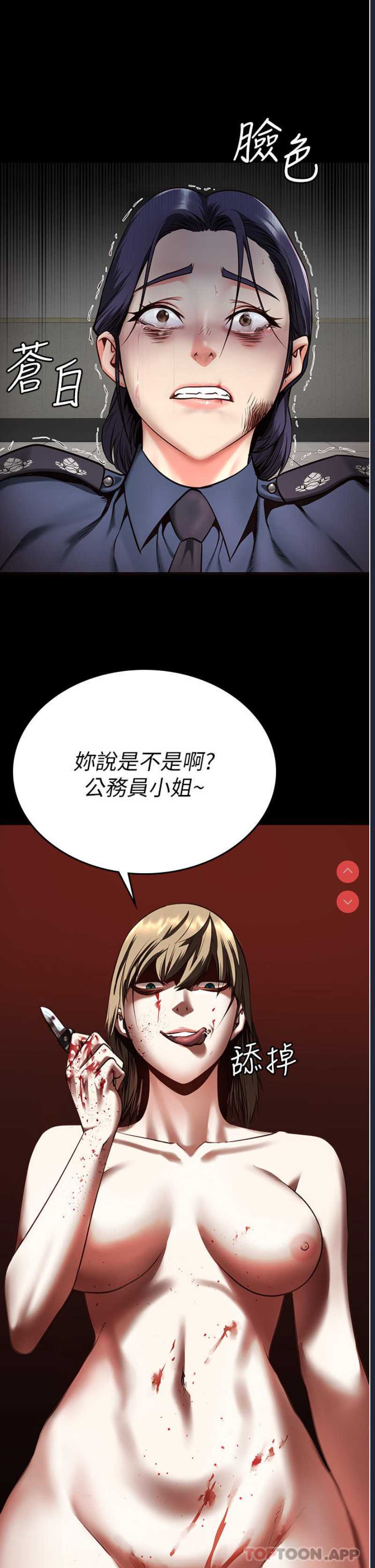 监狱女囚